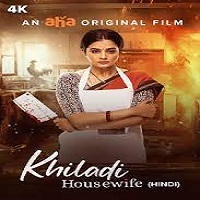 Khiladi Housewife (BhamaKalapam 2)